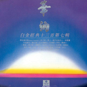 KTV公主边唱边做视频
